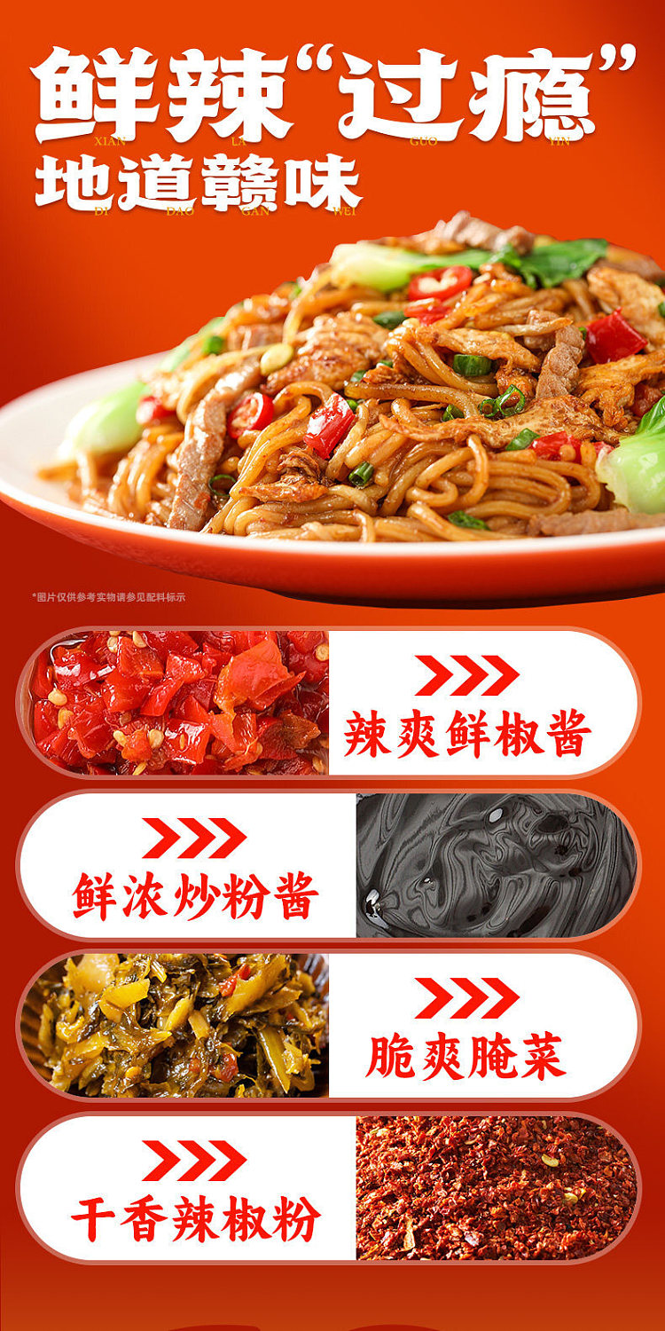 zhazha-gray-jiangxi-fried-rice-noodles-200g-10