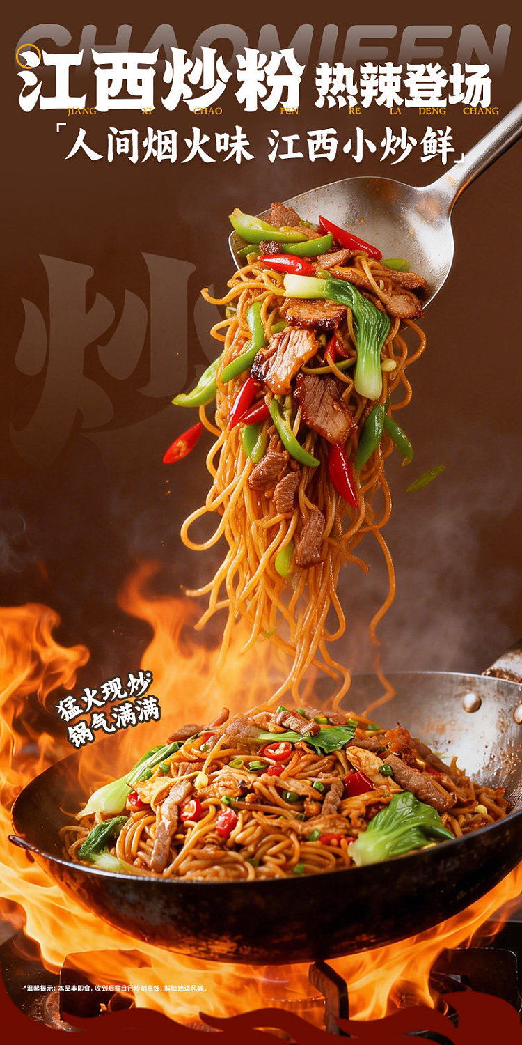 zhazha-gray-jiangxi-fried-rice-noodles-200g-2