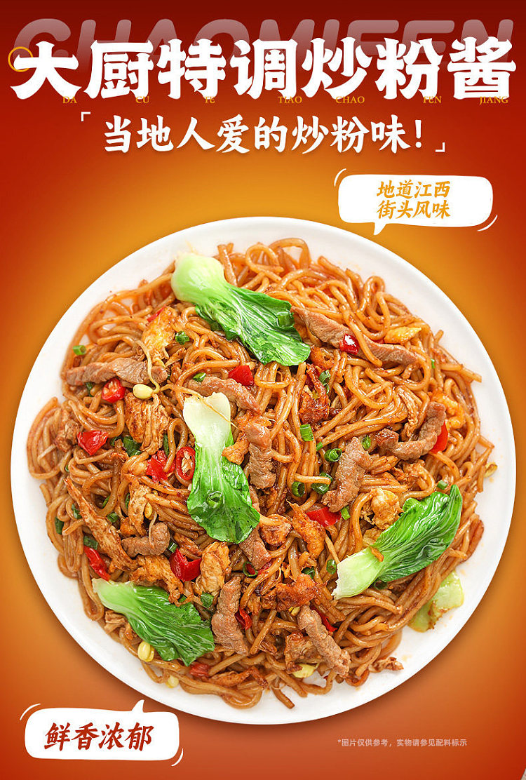 zhazha-gray-jiangxi-fried-rice-noodles-200g-4