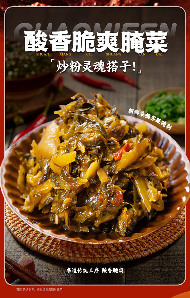 zhazha-gray-jiangxi-fried-rice-noodles-200g-7