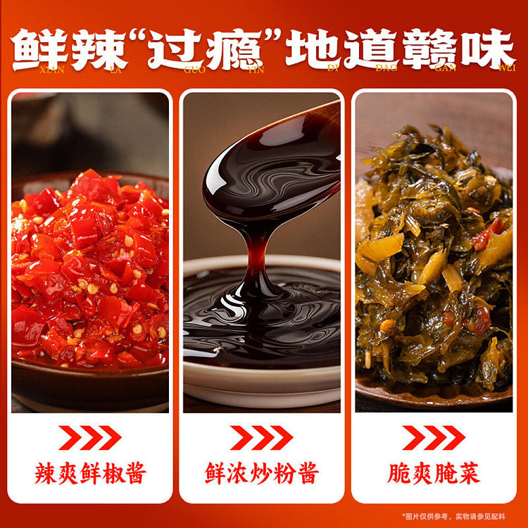zhazha-gray-jiangxi-fried-rice-noodles-200g-4