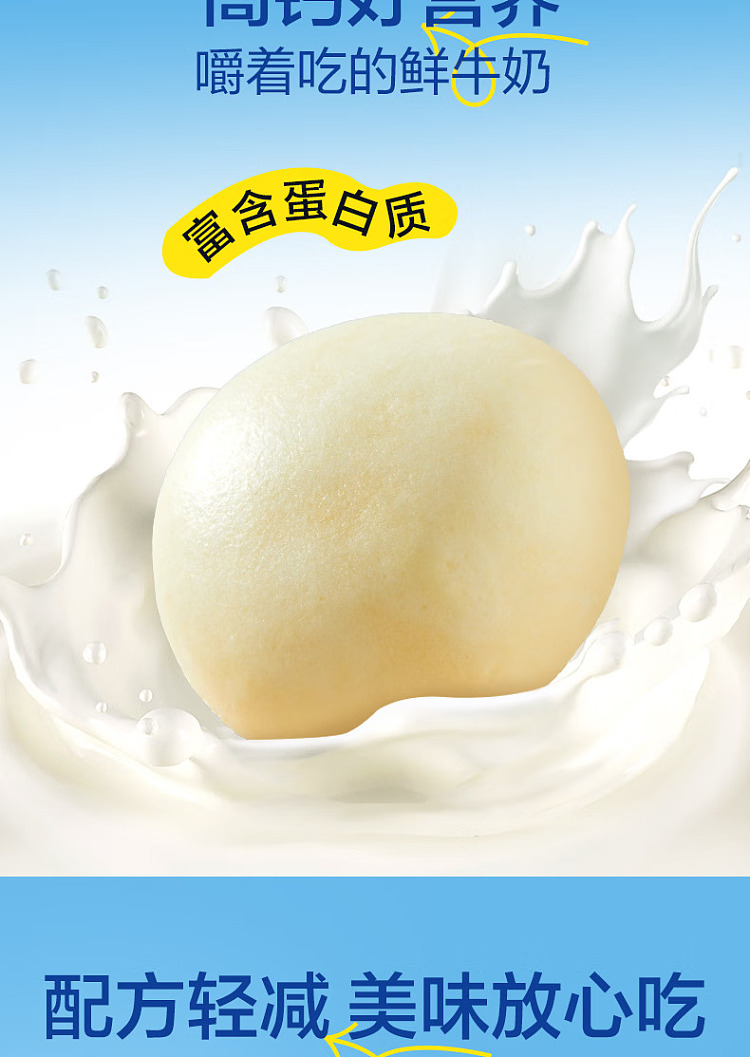 liangpinpuzi-inner-mongolia-fresh-baked-milk-skin-original-flavor-65g-6