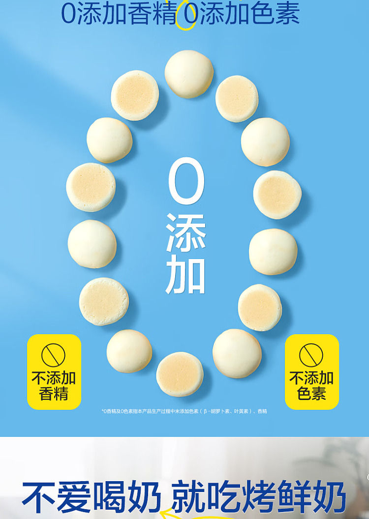 liangpinpuzi-inner-mongolia-fresh-baked-milk-skin-original-flavor-65g-7