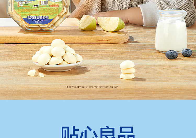 liangpinpuzi-inner-mongolia-fresh-baked-milk-skin-original-flavor-65g-9