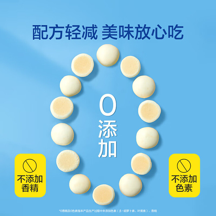 liangpinpuzi-inner-mongolia-fresh-baked-milk-skin-original-flavor-65g-2