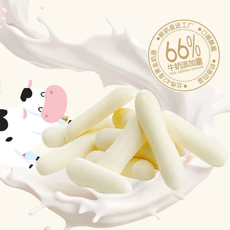mengxiaoju-inner-mongolia-roasted-milk-strips-sour-yogurt-flavor-56-g-3