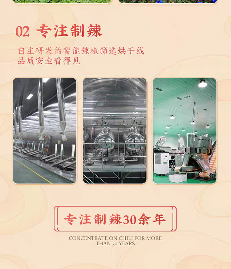 cuihong-spicy-fresh-pepper-sauce-218g-10