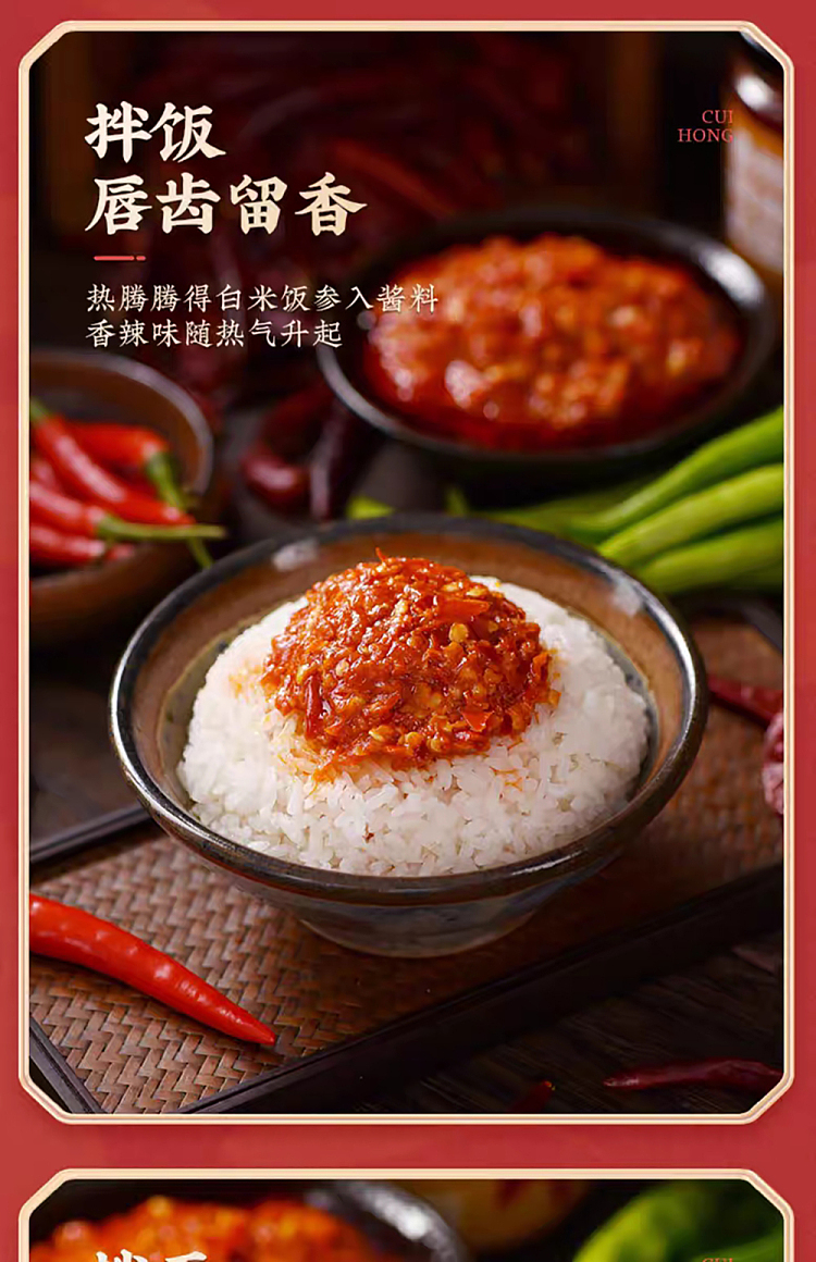 cuihong-spicy-fresh-pepper-sauce-218g-5