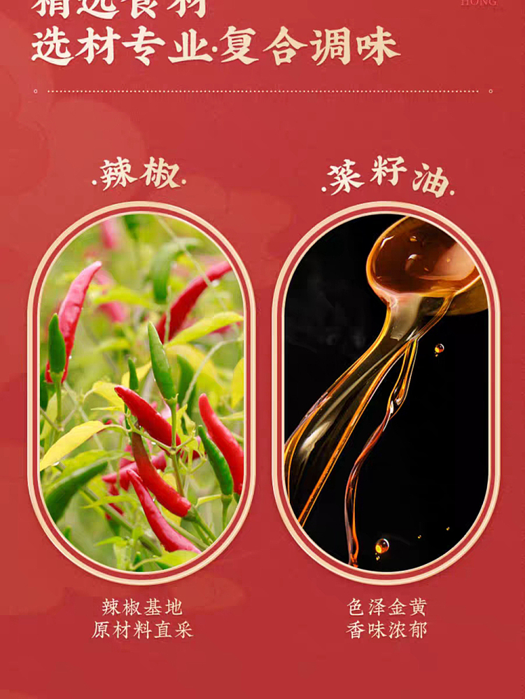cuihong-spicy-fresh-pepper-sauce-218g-7