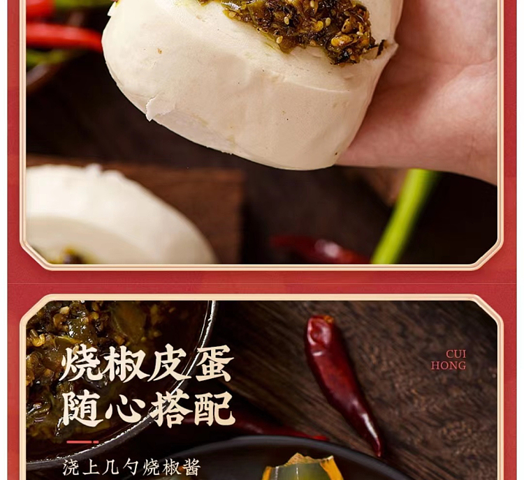 cuihong-roasted-pepper-sauce-218g-5