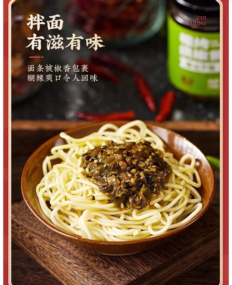 cuihong-roasted-pepper-sauce-218g-9