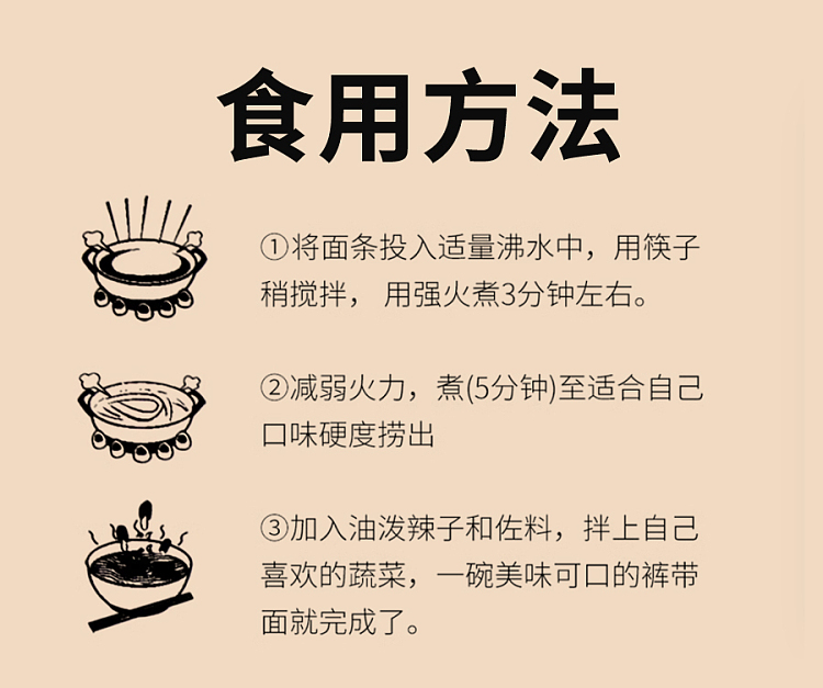 plateau-mill-biangbiang-noodle-sesame-sauce-197g-4