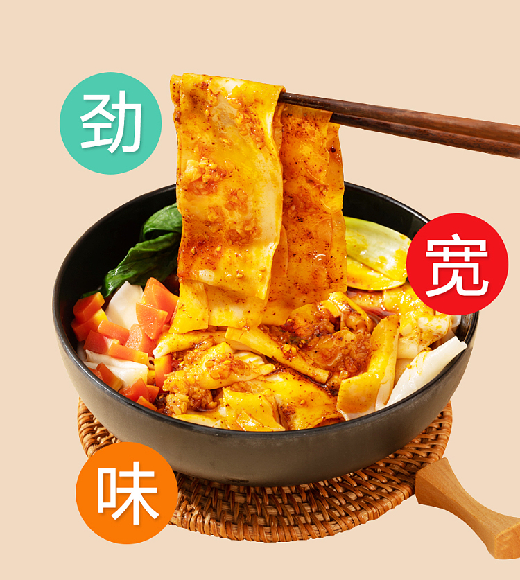 plateau-mill-biangbiang-noodle-sesame-sauce-197g-5