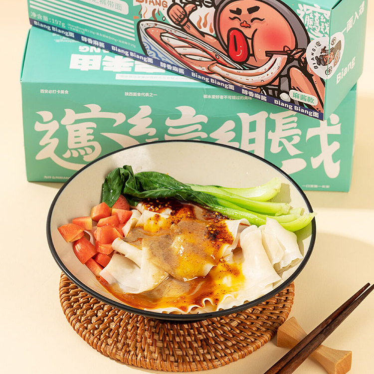 plateau-mill-biangbiang-noodle-sesame-sauce-197g-2
