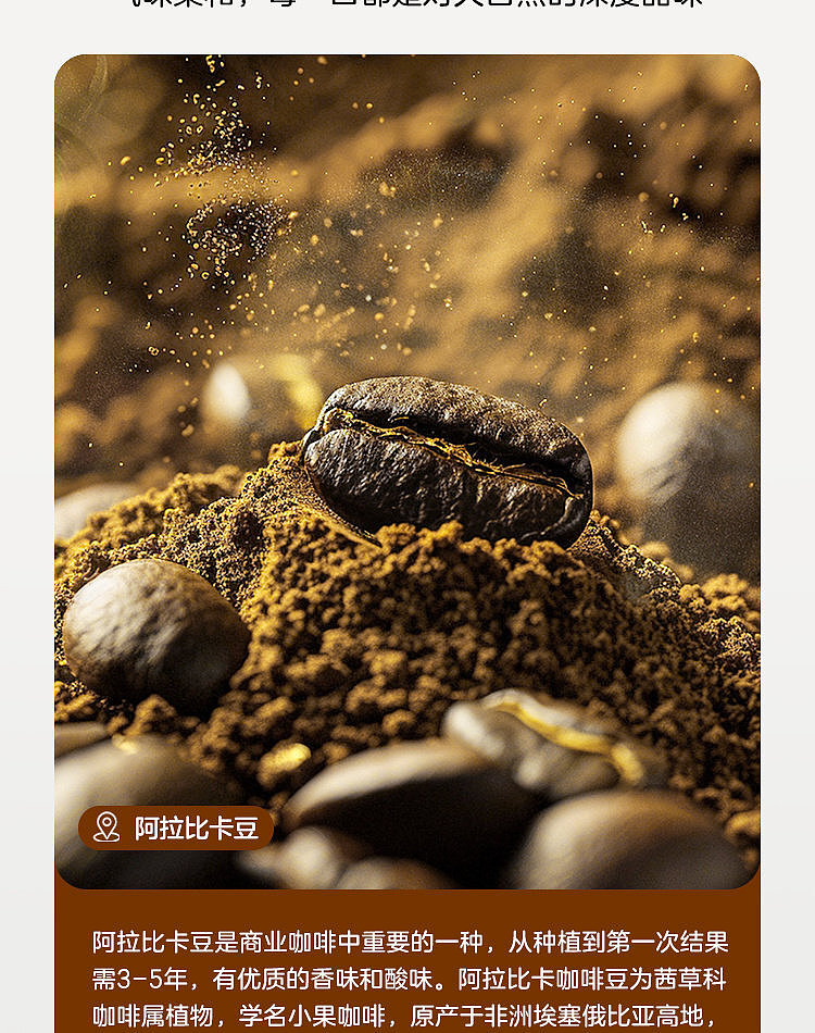woji-xian-no-5-sweet-freeze-dried-coffee-8-count-pack-24g-3