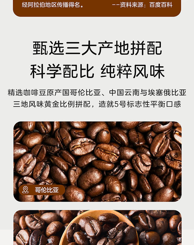 woji-xian-no-5-sweet-freeze-dried-coffee-8-count-pack-24g-4