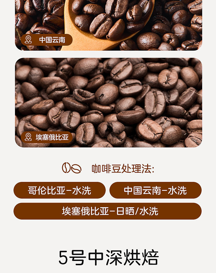 woji-xian-no-5-sweet-freeze-dried-coffee-8-count-pack-24g-5