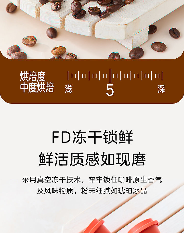 woji-xian-no-5-sweet-freeze-dried-coffee-8-count-pack-24g-7