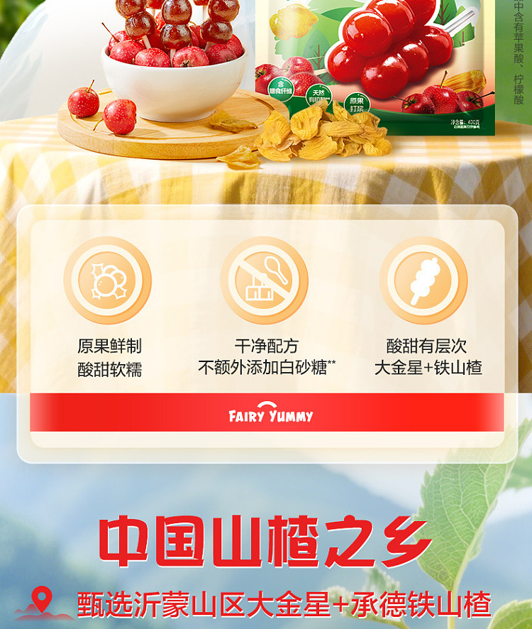 liangpinpuzi-chicken-golden-candy-cane-400g-3