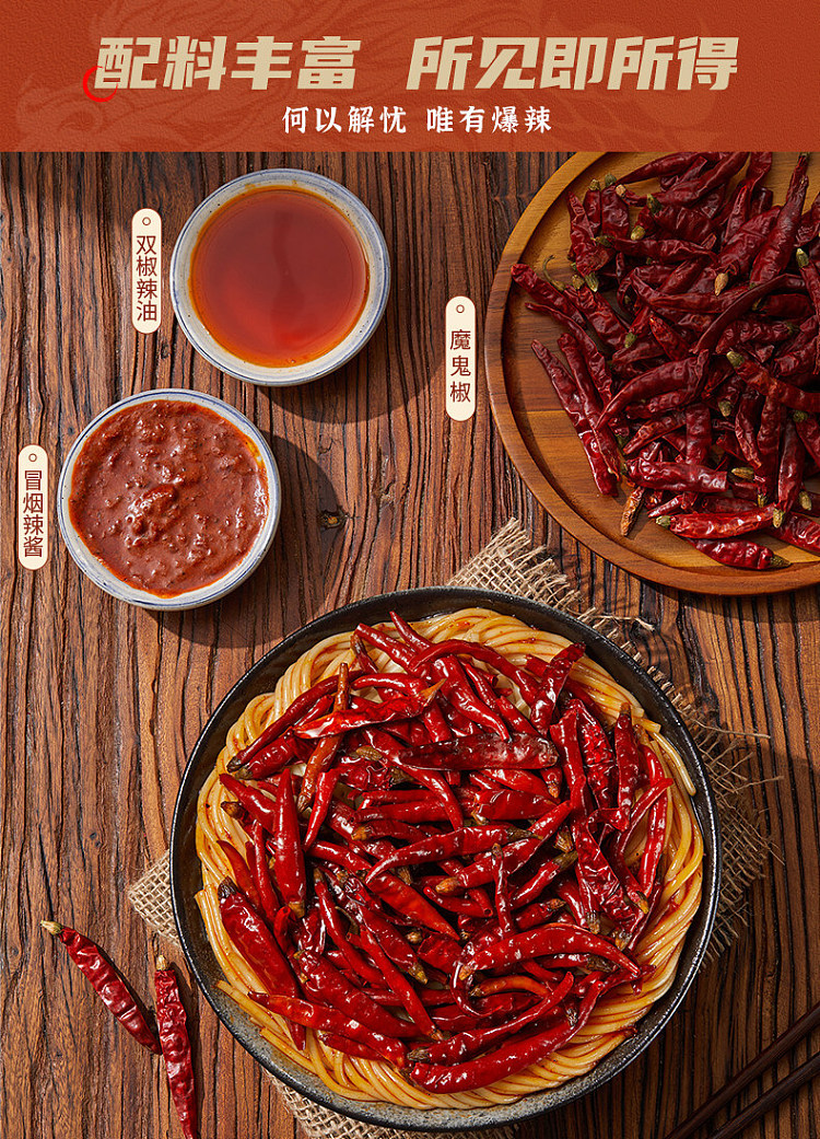 long-qiyes-smoky-spicy-noodles-extra-spicy-290g-2