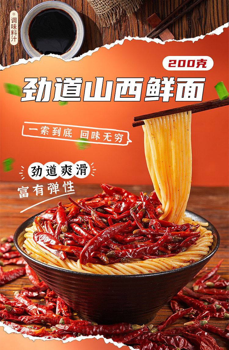long-qiyes-smoky-spicy-noodles-extra-spicy-290g-3