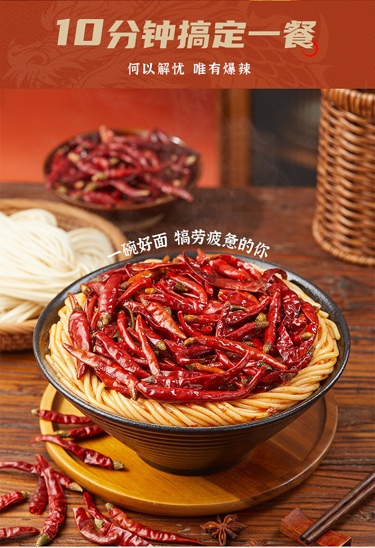 long-qiyes-smoky-spicy-noodles-extra-spicy-290g-5