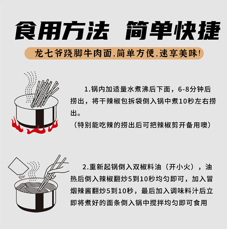 long-qiyes-smoky-spicy-noodles-extra-spicy-290g-6