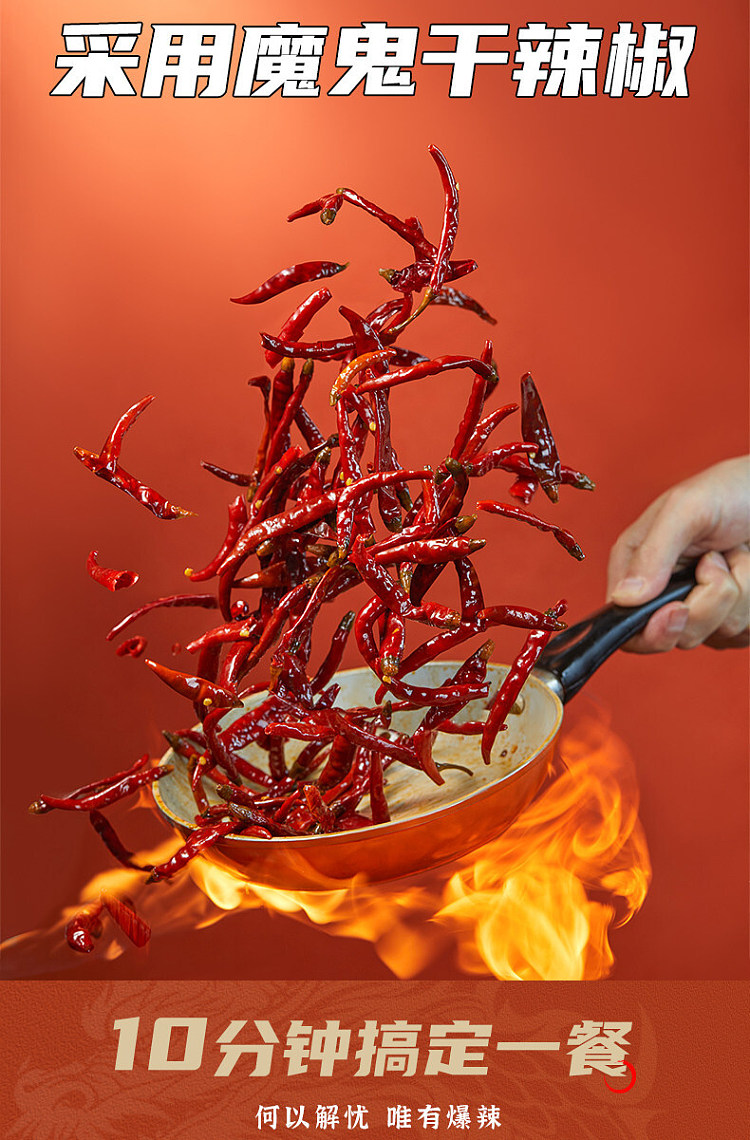 long-qiyes-smoky-spicy-noodles-mild-290g-4