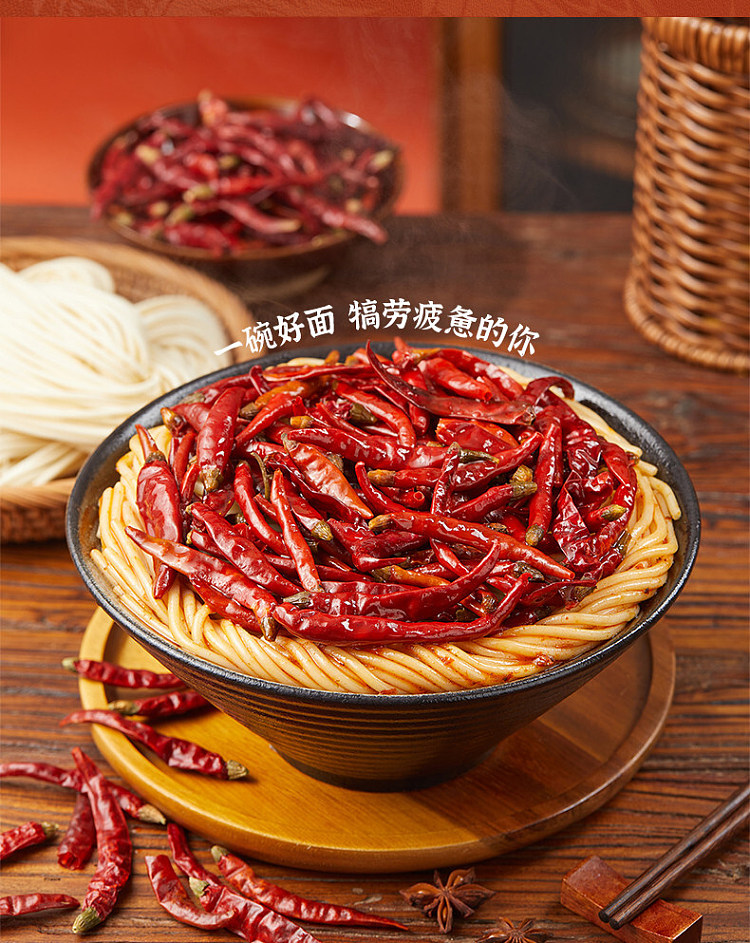 long-qiyes-smoky-spicy-noodles-mild-290g-5