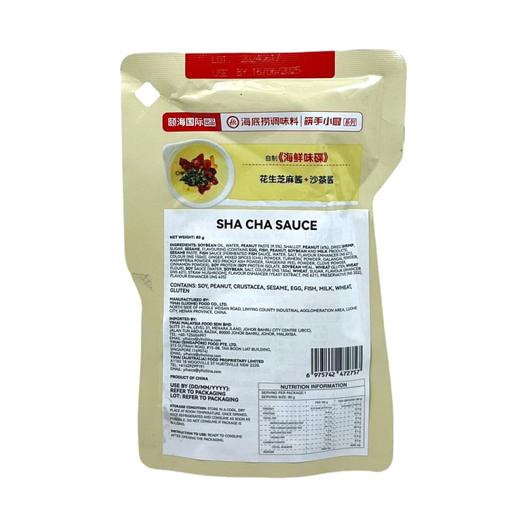 haidilao-hot-pot-dipping-sauce-80g-2