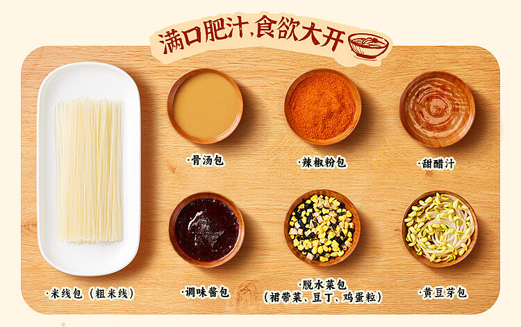 wanhe-fatty-rice-noodle-203g-10
