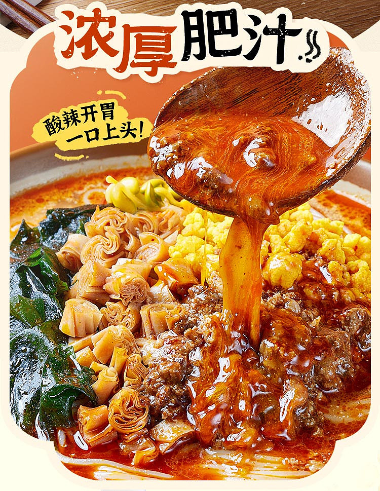 wanhe-fatty-rice-noodle-203g-2