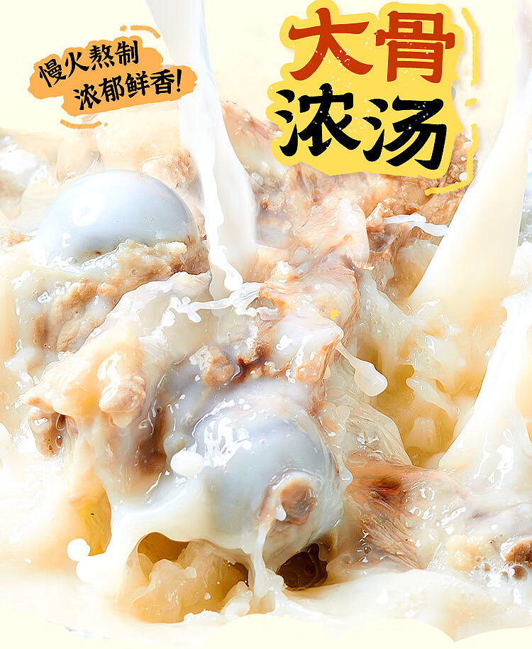 wanhe-fatty-rice-noodle-203g-3