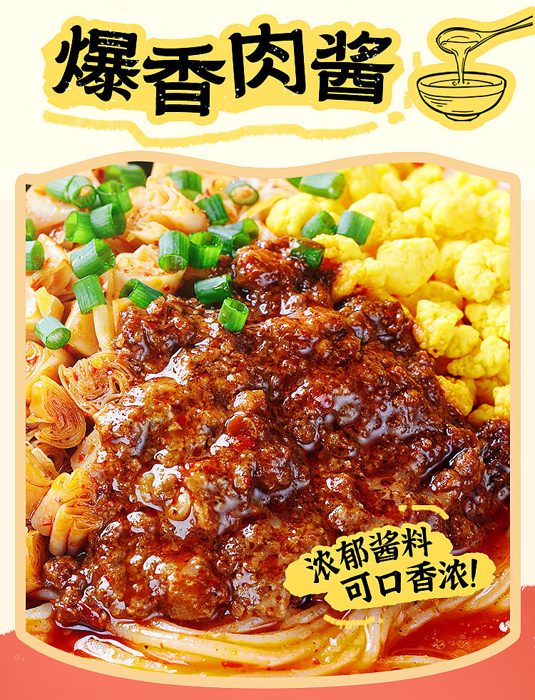wanhe-fatty-rice-noodle-203g-4