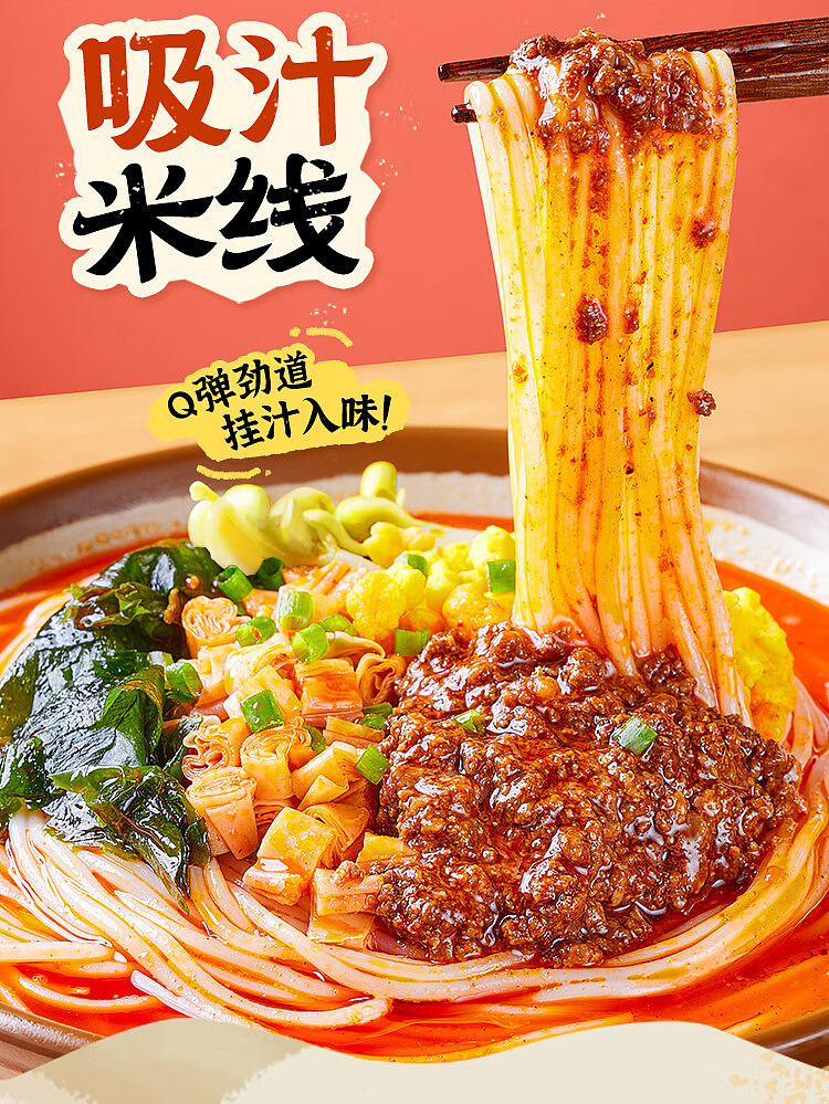wanhe-fatty-rice-noodle-203g-5