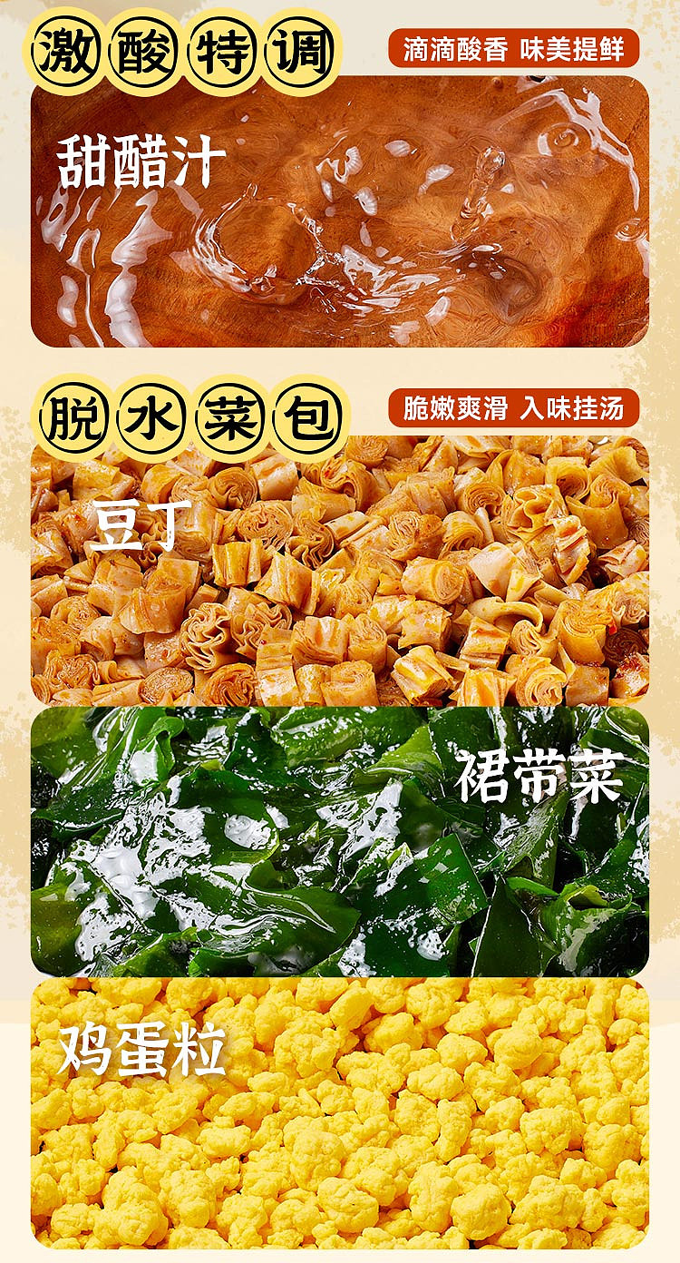 wanhe-fatty-rice-noodle-203g-6