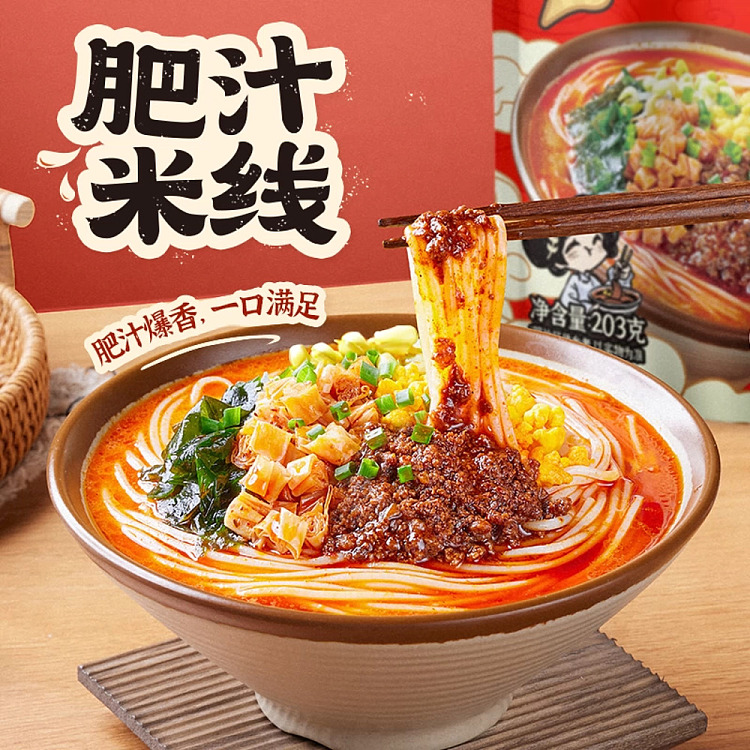 wanhe-fatty-rice-noodle-203g-2