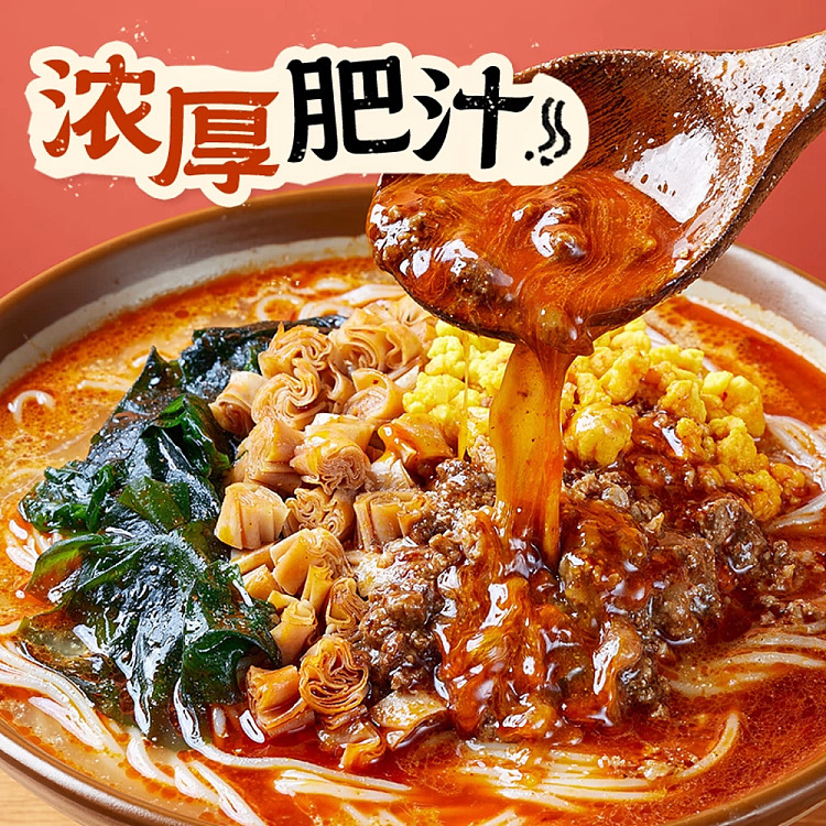 wanhe-fatty-rice-noodle-203g-3