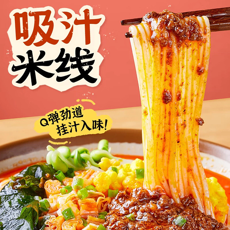 wanhe-fatty-rice-noodle-203g-4