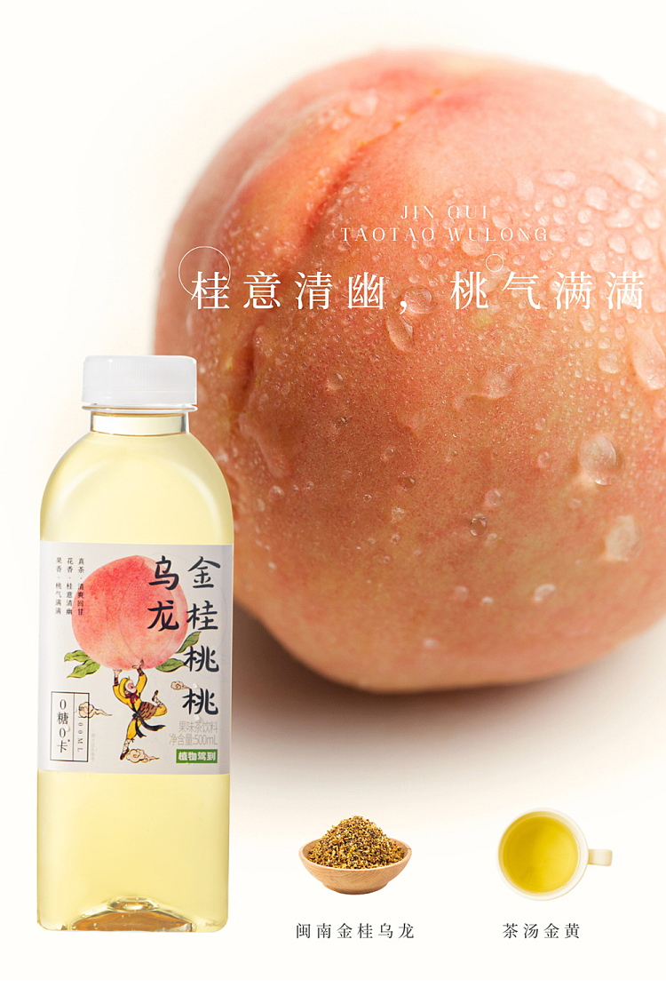 whole-carton-botanical-drive-unsweetened-tea-jasmine-green-tee-green-yeon-500ml15-4