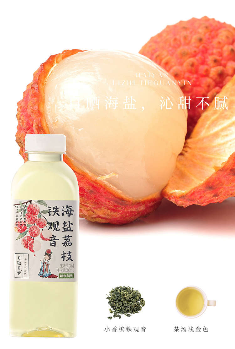 whole-carton-botanical-drive-unsweetened-tea-jasmine-green-tee-green-yeon-500ml15-5