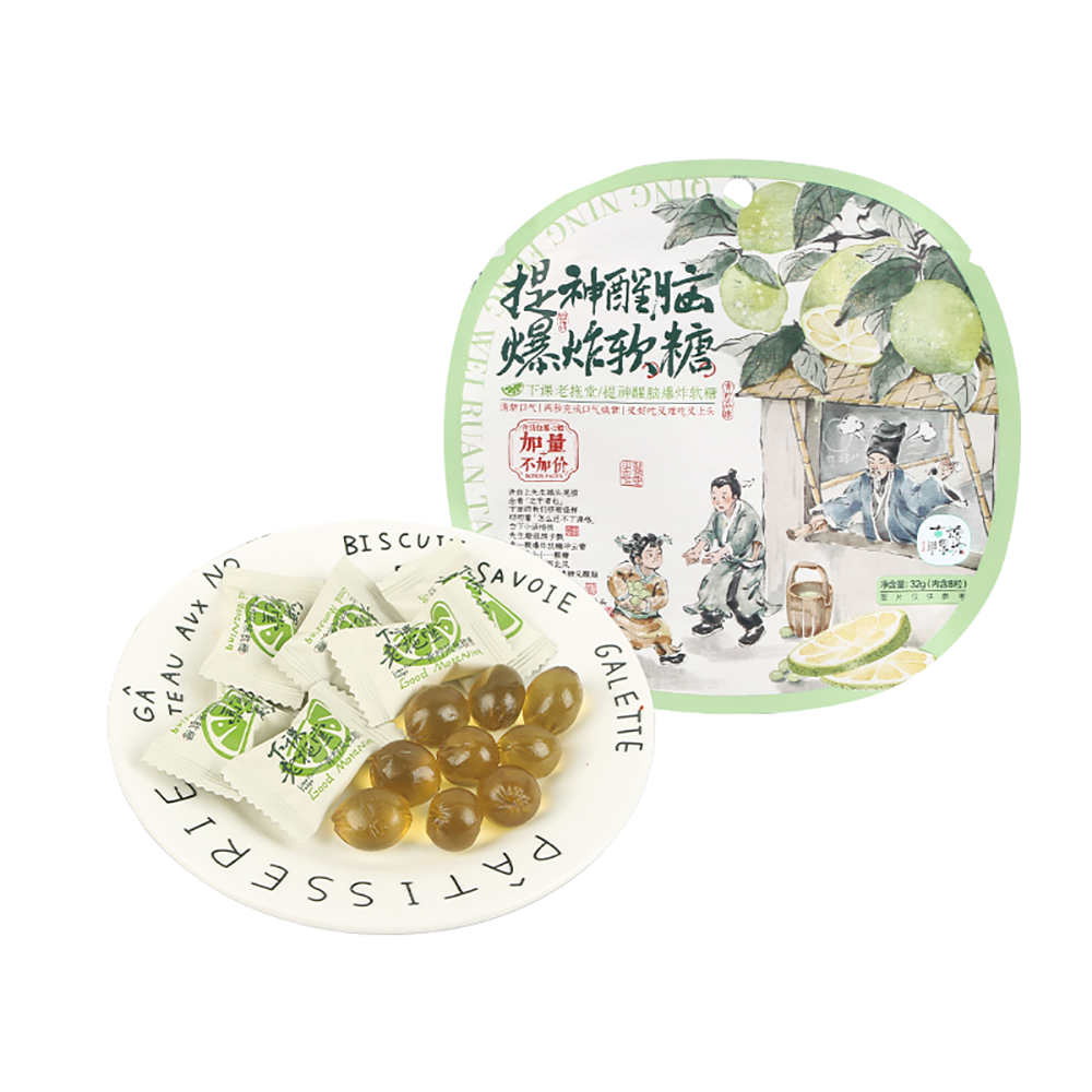 茶颜悦色下课老拖堂提神醒脑爆炸软糖32g｜悉尼华人超市送货｜UMall今日优选