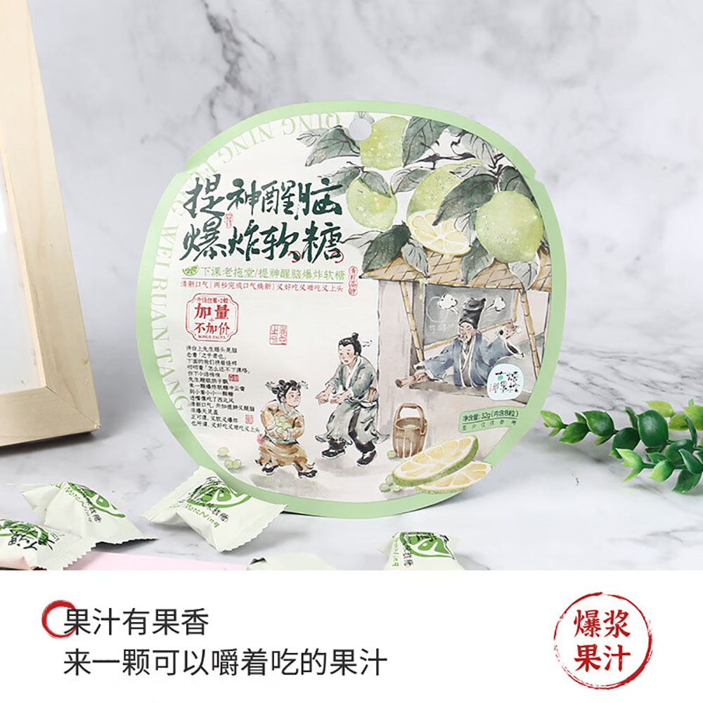 茶颜悦色下课老拖堂提神醒脑爆炸软糖32g｜悉尼华人超市送货｜UMall今日优选