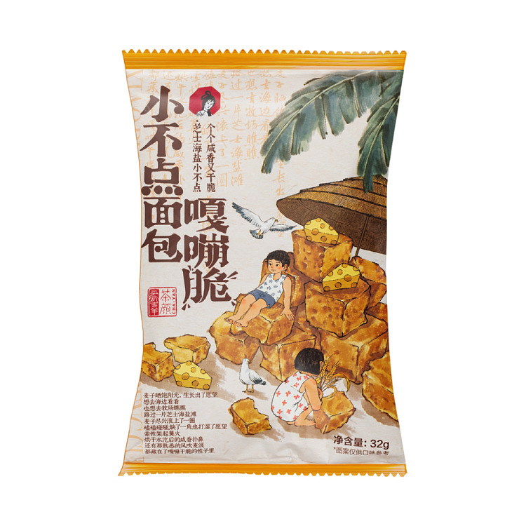 tea-face-little-bit-bread-crunchy-32g-1