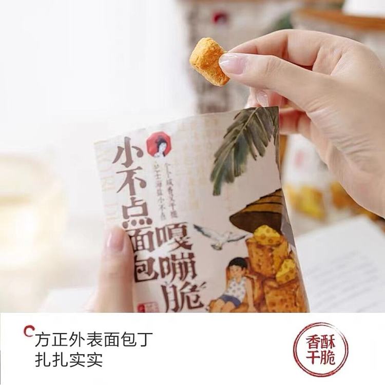 tea-face-little-bit-bread-crunchy-32g-4