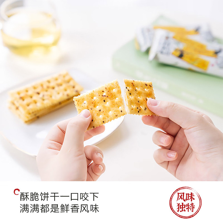 tea-face-black-truffle-ham-soda-crackers-60g-3