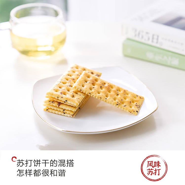 tea-face-black-truffle-ham-soda-crackers-60g-4