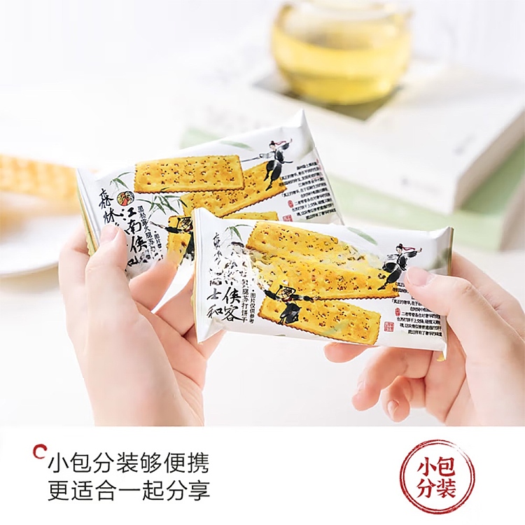 tea-face-black-truffle-ham-soda-crackers-60g-5