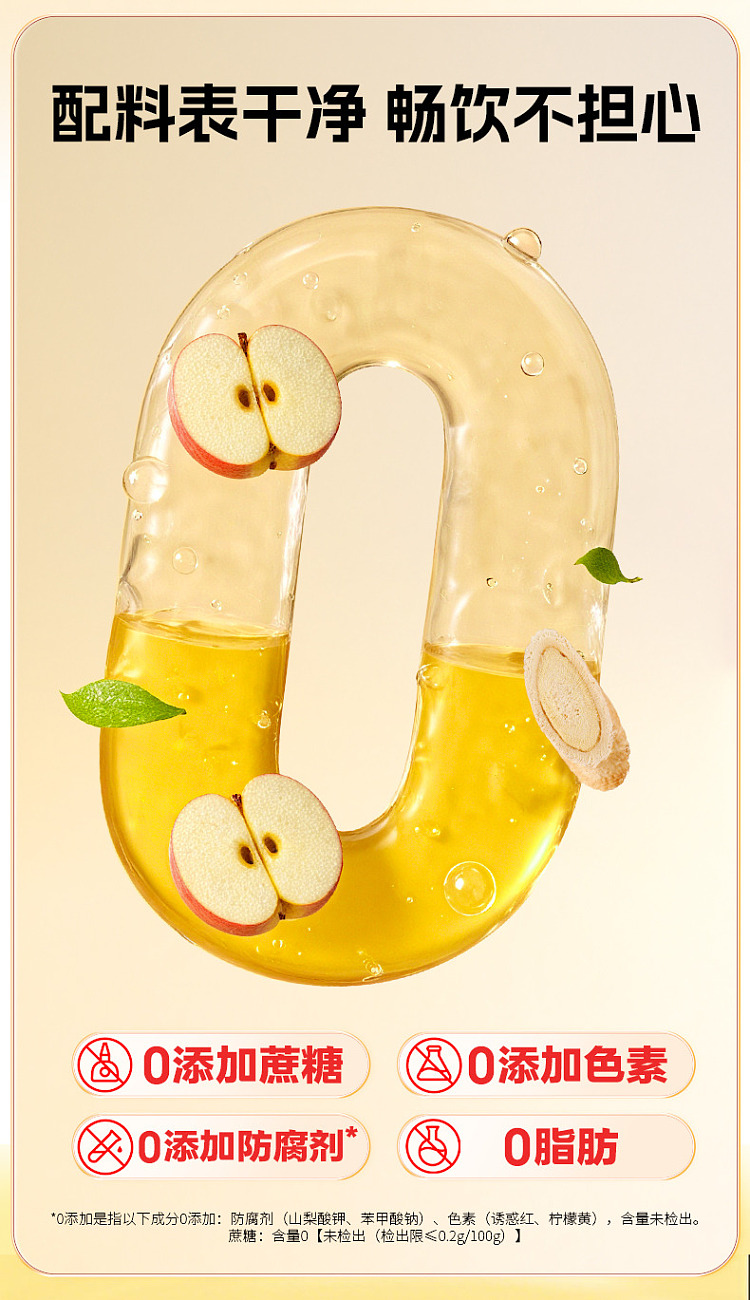 light-on-apple-astragalus-water-400ml-6