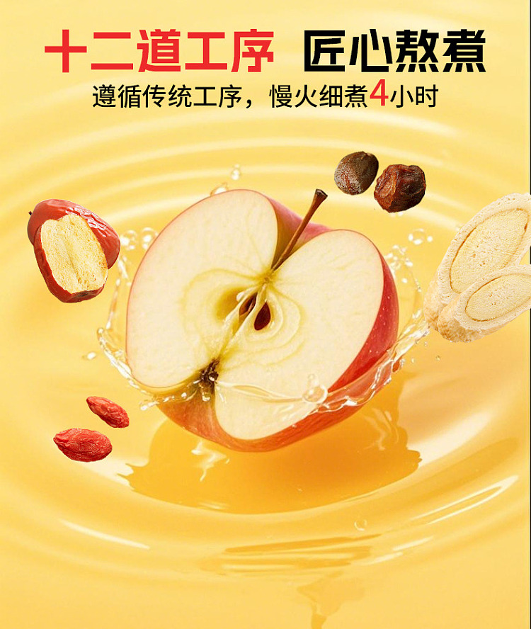 light-on-apple-astragalus-water-400ml-7
